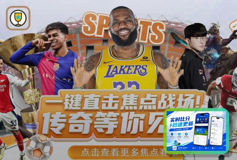 体育信息服务奖